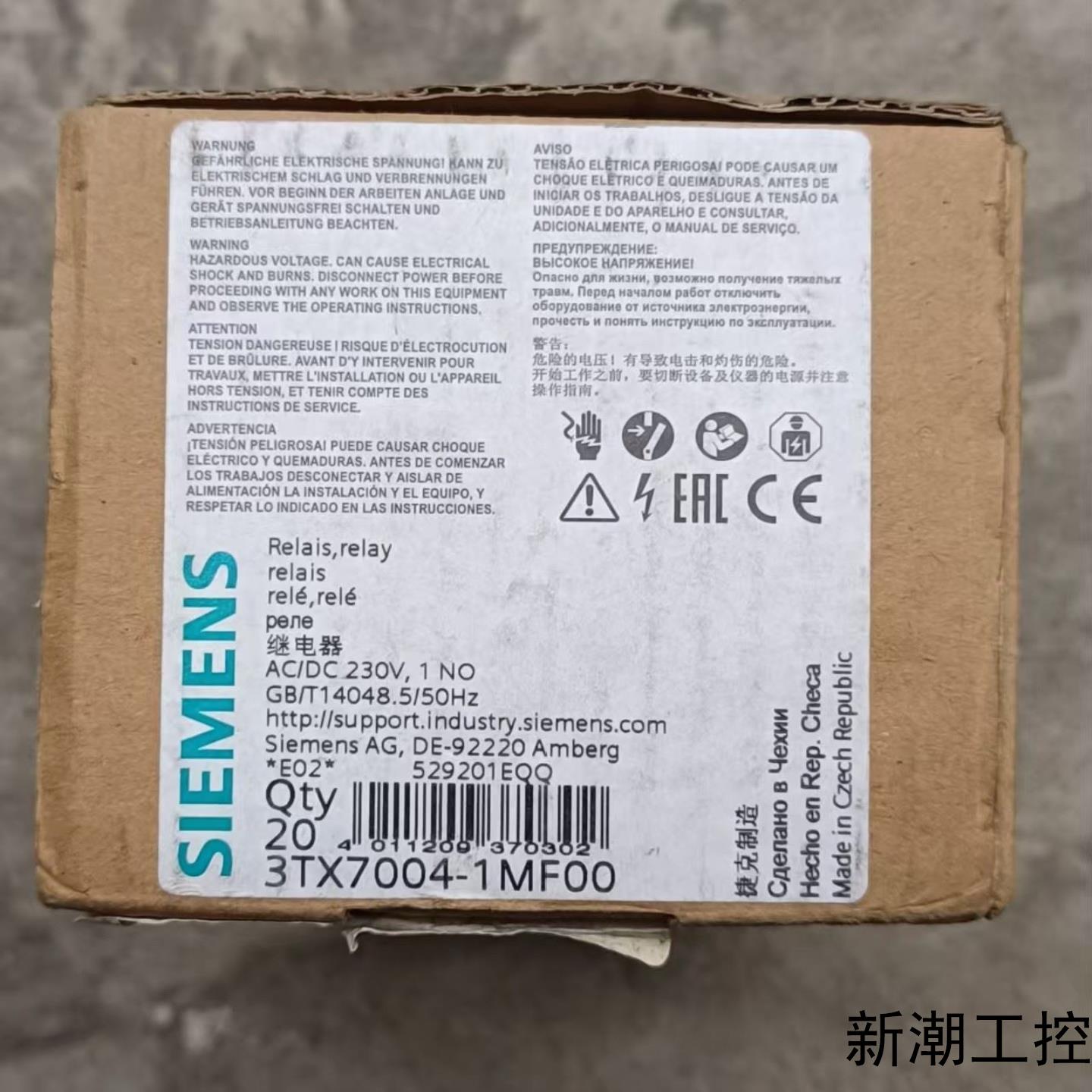 全新西门子继电器3TX7004-1MF00库存余料原装正品议价商品