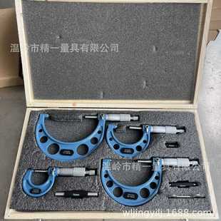 螺旋测微器4件套机械千分尺外径测量0 外径千分尺套装 100mm