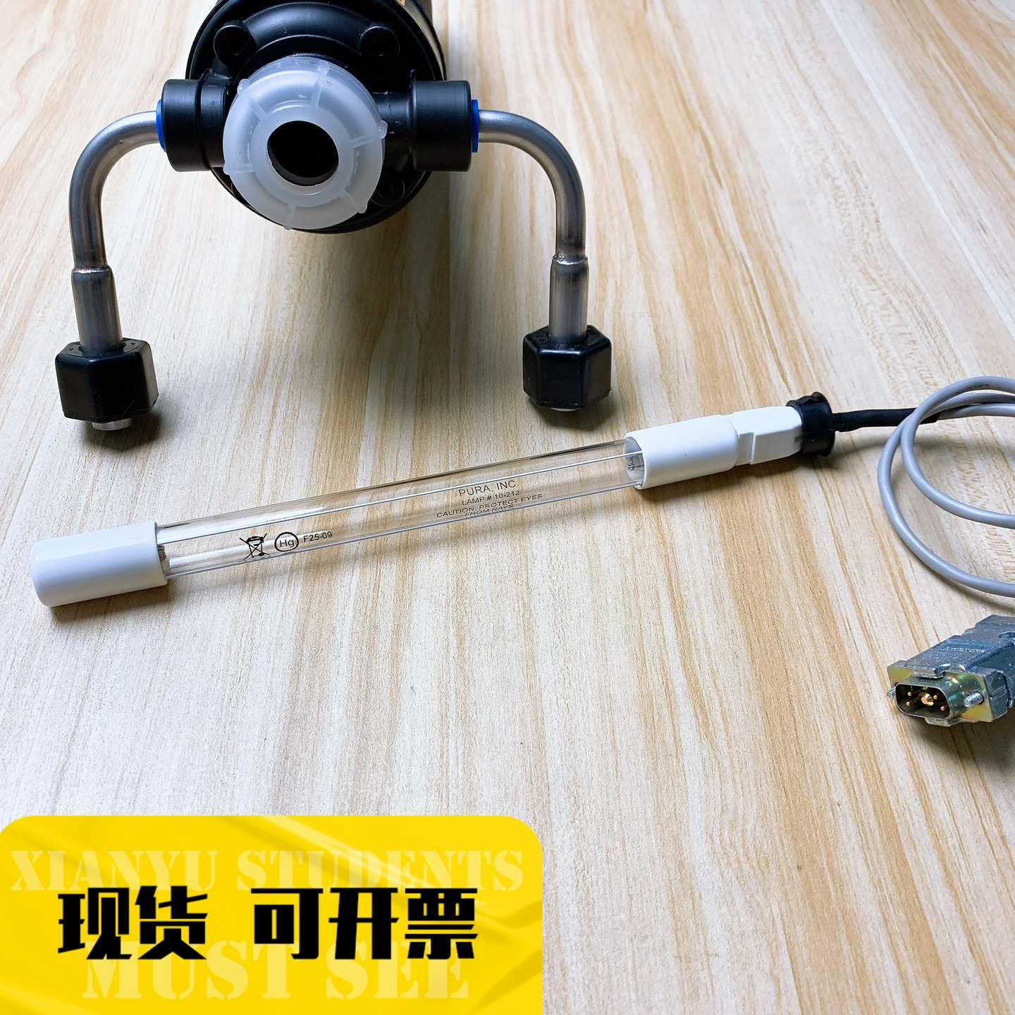 询价-议价PURAING紫外线发生器LAMP10212F2议价