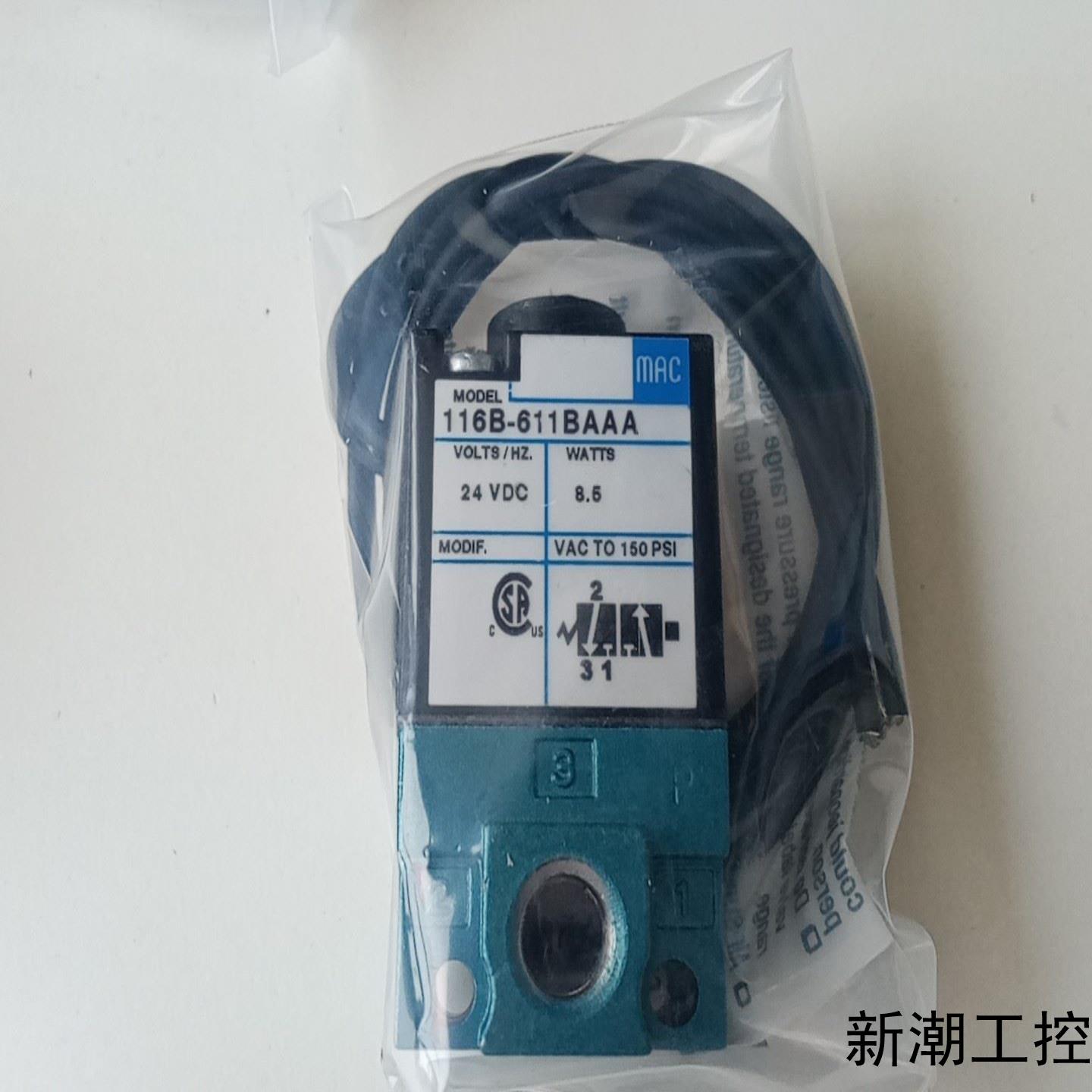 美国MAC电磁阀116B-611BAAA111B-611J议价商品