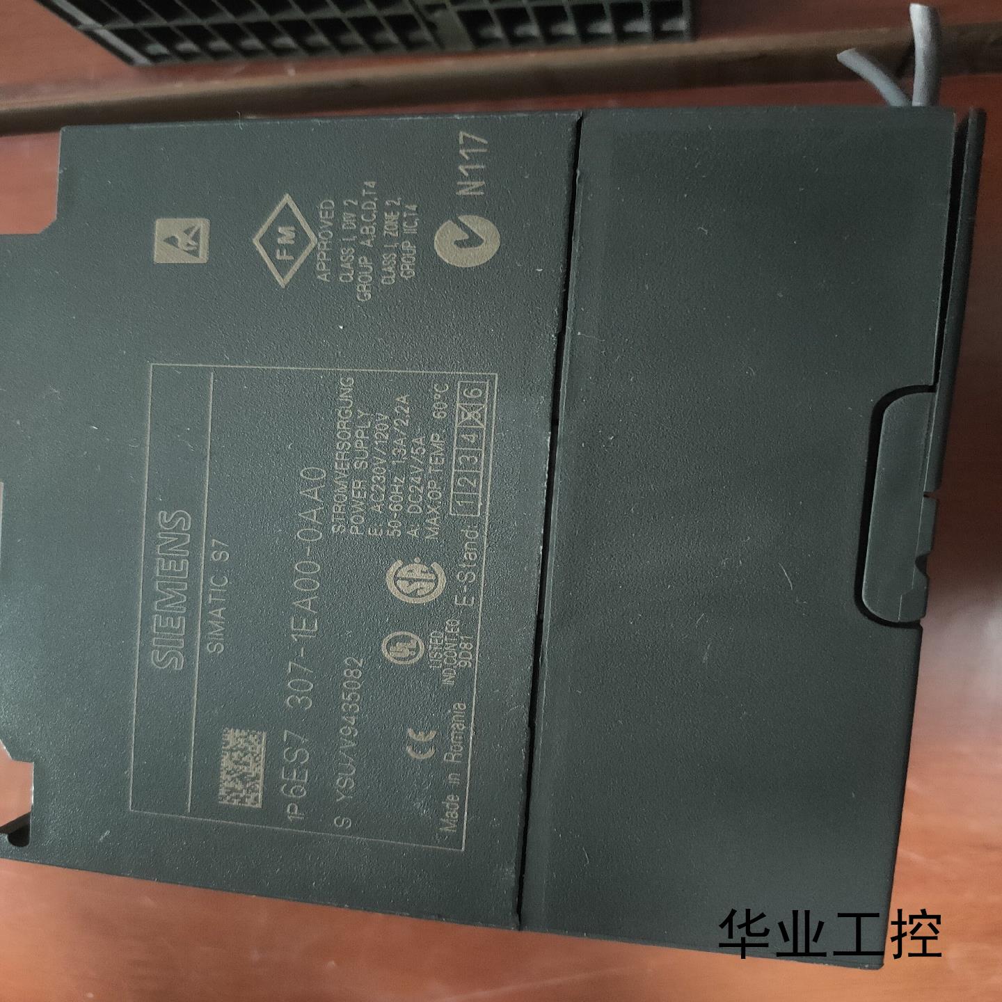 西门子 模块电源6ES7 307-1EA00-0AA0 实物议价商品