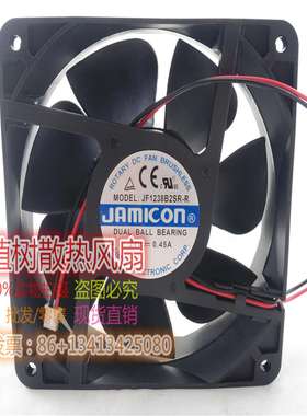 议价-JF1238B2SR-R全新原装JAMICON24V0.45A2线变频器散热风扇