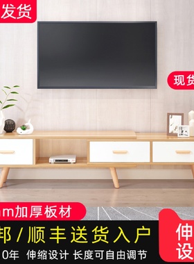 my北欧电视柜茶几组合小户型家用客厅轻奢现代简约地柜伸缩电视机