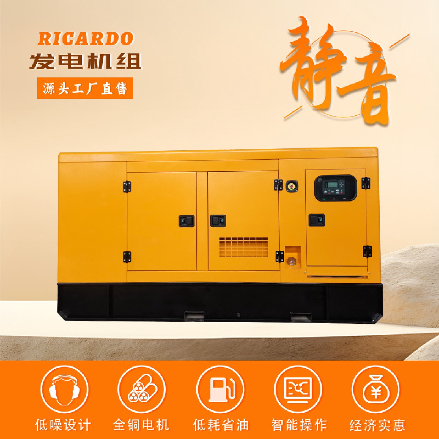 柴油发电机组160180kw静音潍坊发电机generator180250kva里卡多