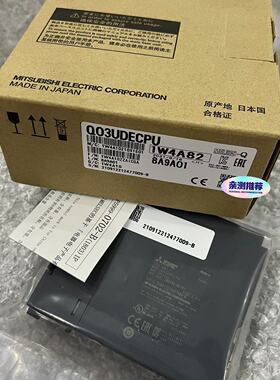 Mitsubishi Q03UDECPUQ04UDE拍前询价下单