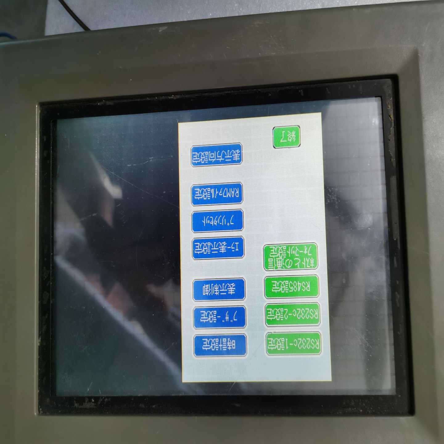 询价二手小松触摸屏KDP3640ECA-40G实物图,功能正常。