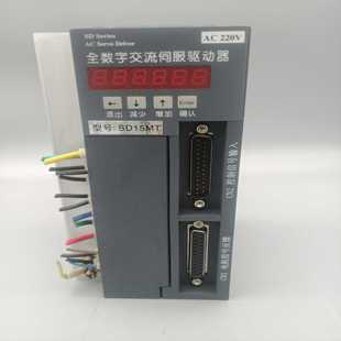 询价SD15MT新那克全数字交流伺服驱动器数控机床配件保好用