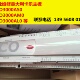 PCO3000AM0 登高空调主板PCO3CC010K PCO3CC030K PGD2CC0F00议
