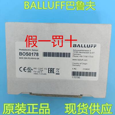 全新原装BOS0178巴鲁夫BOS 23K-PU-RH10-S4背景消隐光电开关现货