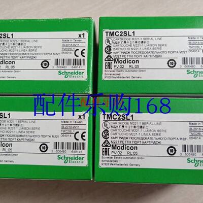 议价现货/施耐德TMC2SL1通信扩展板全新原装正品