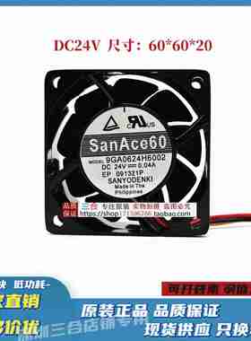 议价-全新S60206CM9GA0624H6002R24V0.04A变频器散热