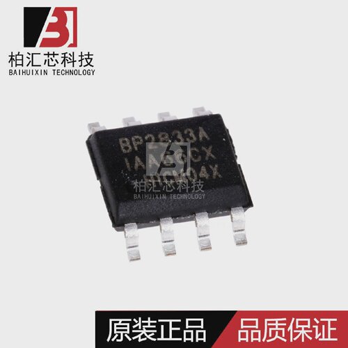 全新原装BP2833ASOP-8非隔离降压型LED恒流驱动芯片现货供应
