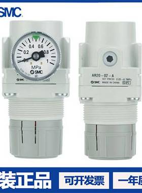 议价-正品SMC减压阀ASR10/20/30/40/50/60-M5/-02/03/04/06/10-