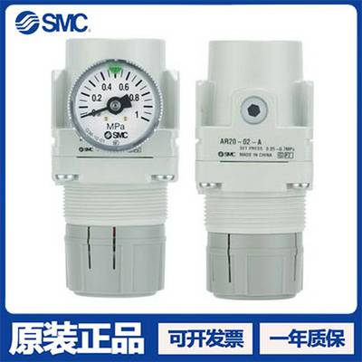 议价-正品SMC减压阀ASR10/20/30/40/50/60-M5/-02/03/04/06/10-
