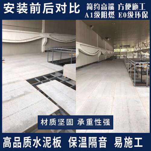 硅酸钙板装饰水泥板楼板埃特板泄压板防爆板幕墙衬板级防火板抗