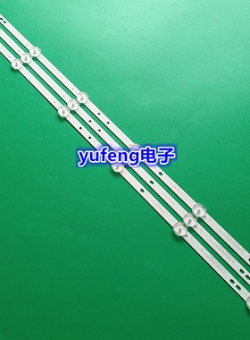 全新组装机32寸LED灯条HS32D3006V1W6C1B58410MHX杂牌液晶