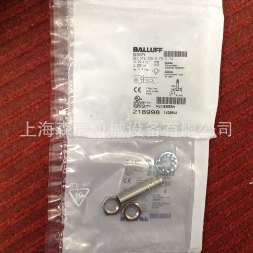 寻IBALLUFF巴鲁夫光电传感器BESM08ECPSC15BS49G现货