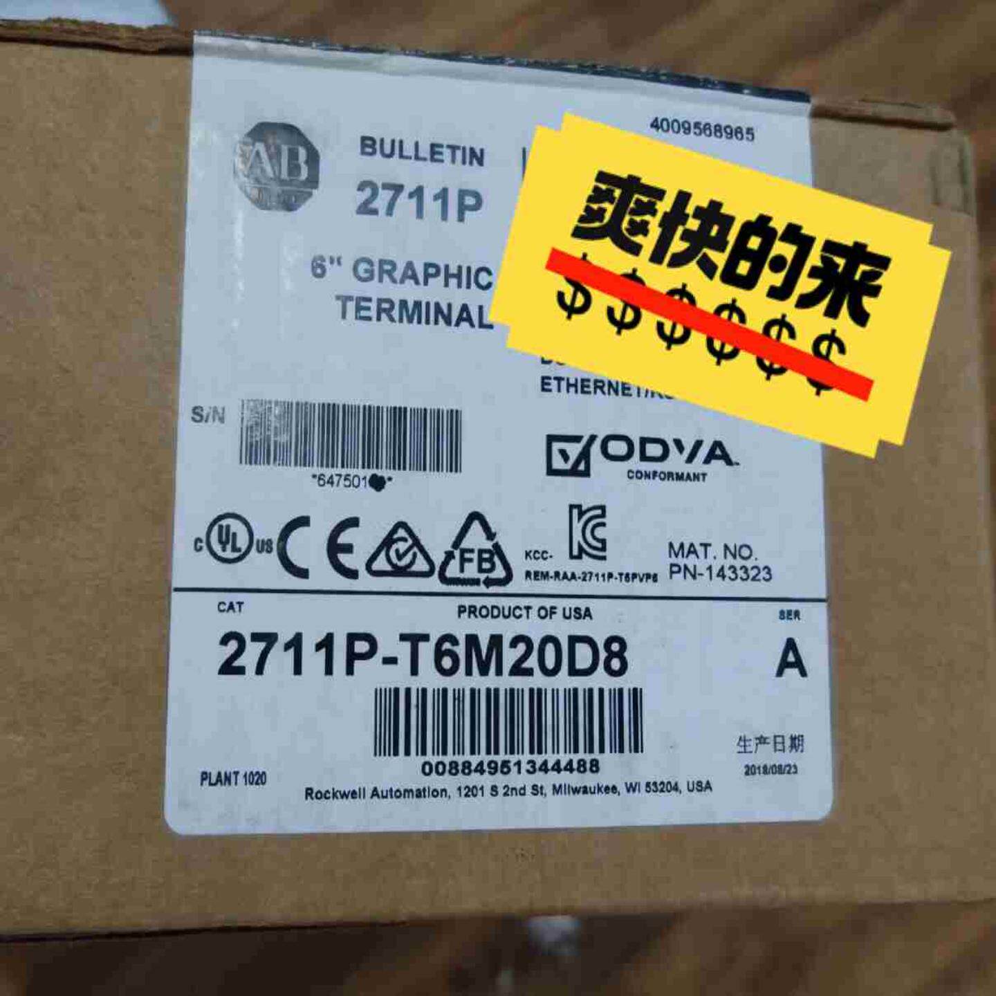 售前询价2711P-T6M20D8 未拆封  质保拍前询价