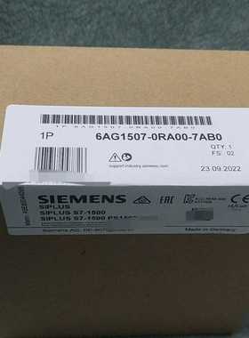 【议价】6AG1507-0RA00-7AB0顺丰适用