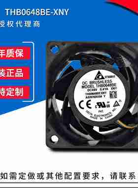 议价-原装正品THB0648BE-XNY48V0.41A14700RPTM6038散热风