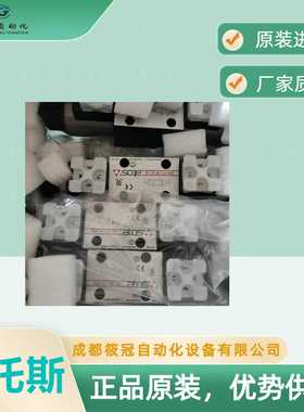 SDHE-071110ST意大利阿托斯ATOS溢电磁阀