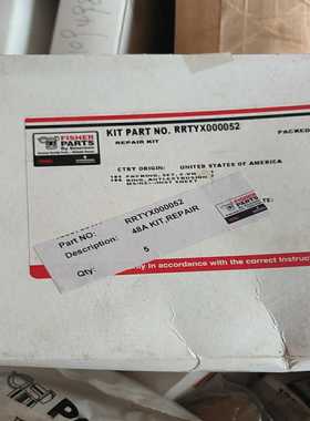 咨询-费希尔备件包PRTYX000052，PRTYX00002