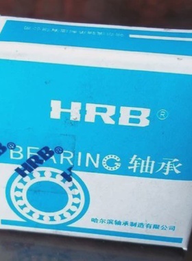 哈尔滨轴承配对轴承HRB轴承7207C/P5DBDFDT7207AC/P5DBDF