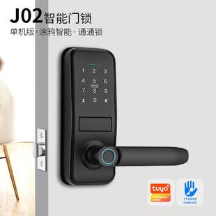 半截木门办公室短面板密码 新款 锁带App家用智能家居指纹锁