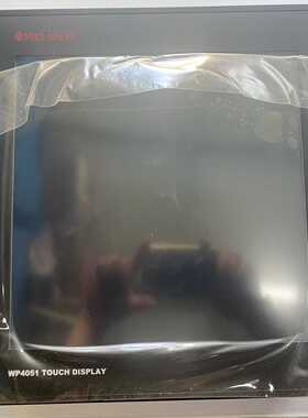 询价~米塔Mita-Teknik触控屏幕WP4051，实图拍