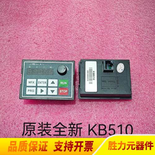 询》天川变频器T510T600面板KB301KB510变频器.议价