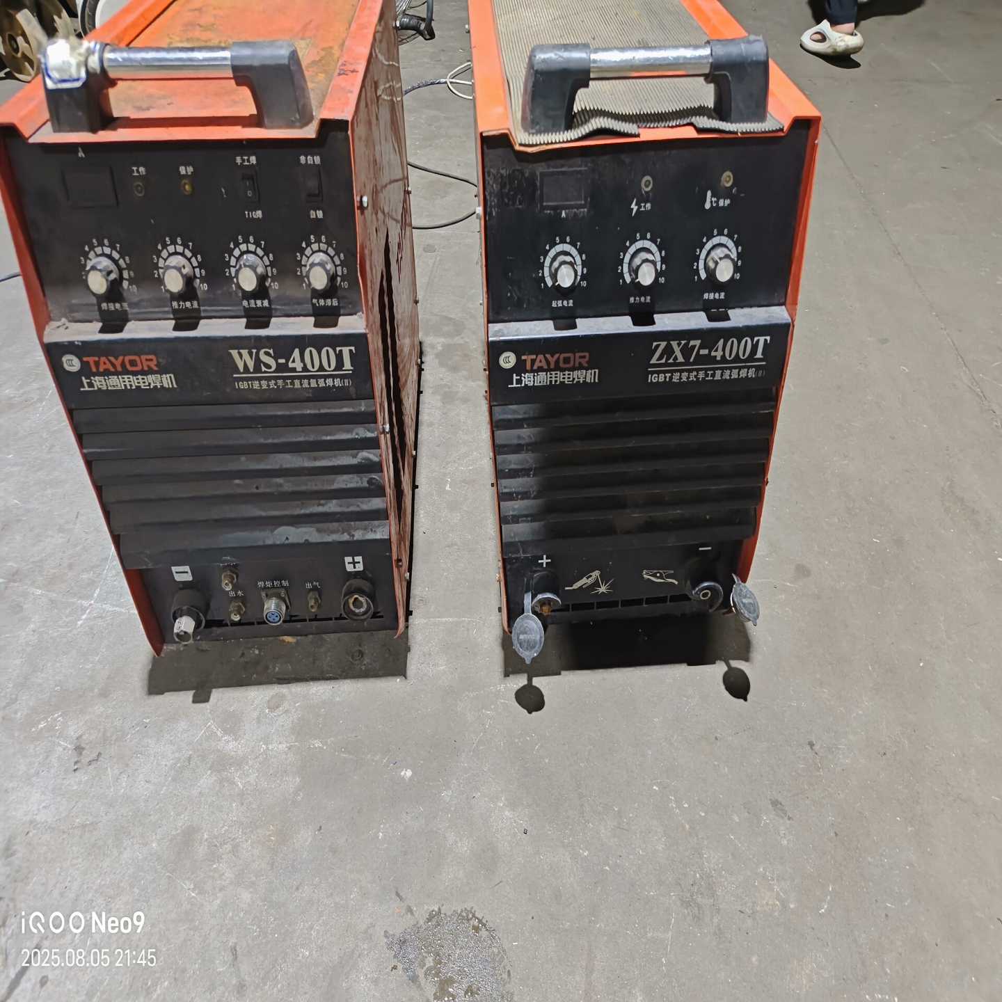 【请询价】上海通用ZX7-400T