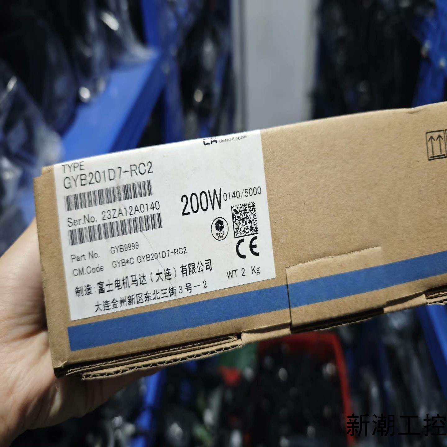 全新富士伺服电机GYB201D7-RC2200W功率全新议价商品