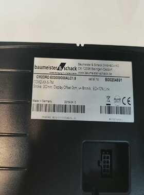 咨询-baumelsterbaumeister&schack