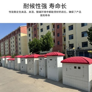 玻璃钢井房农田灌溉机井智能井堡模压井屋浇地电器配电房配电柜箱