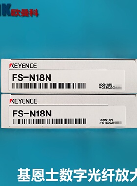 寻IKEYENCE基恩士光纤放大器FSN18NFU35FAFU35FZFU35TZ
