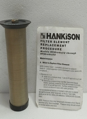 HankisonE9-20FilterElement