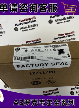 议价AB 1756-OW16IK 罗克韦尔 ControlLogix常开隔离继电器输出模