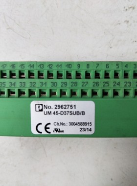 【请询价】拆机正品 UM 45-D37SUBB 2962751 实物拍摄 现货包好