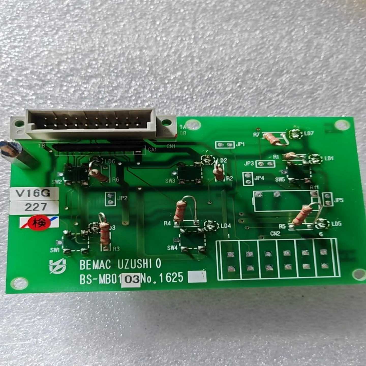 询价传说中的BEMACUZUSHIO圣物，型号BS-MB01