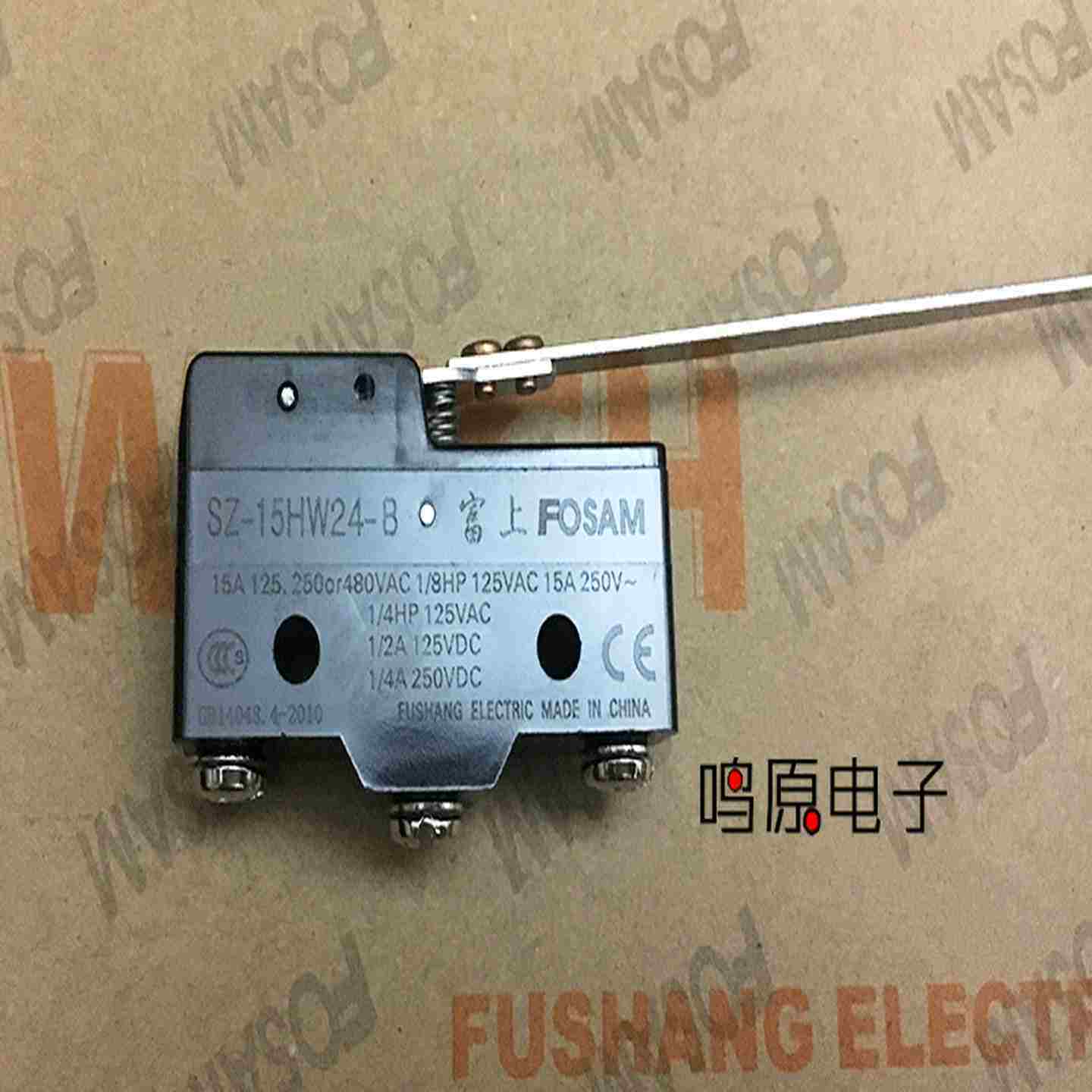 议价-微动开关限位开关SZ-15HW24-B加长Y柄一盒包邮-议价