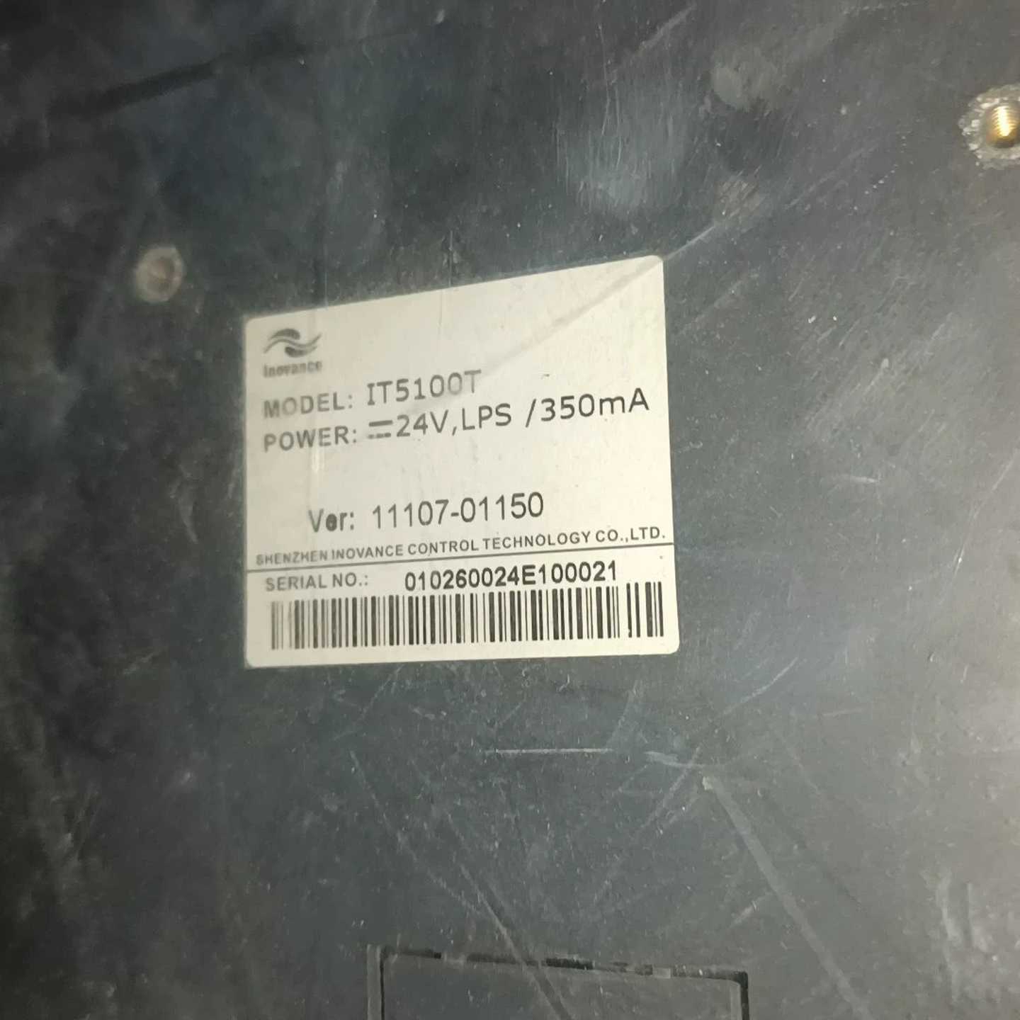 汇川触摸屏IT5100T仪价--议价商品