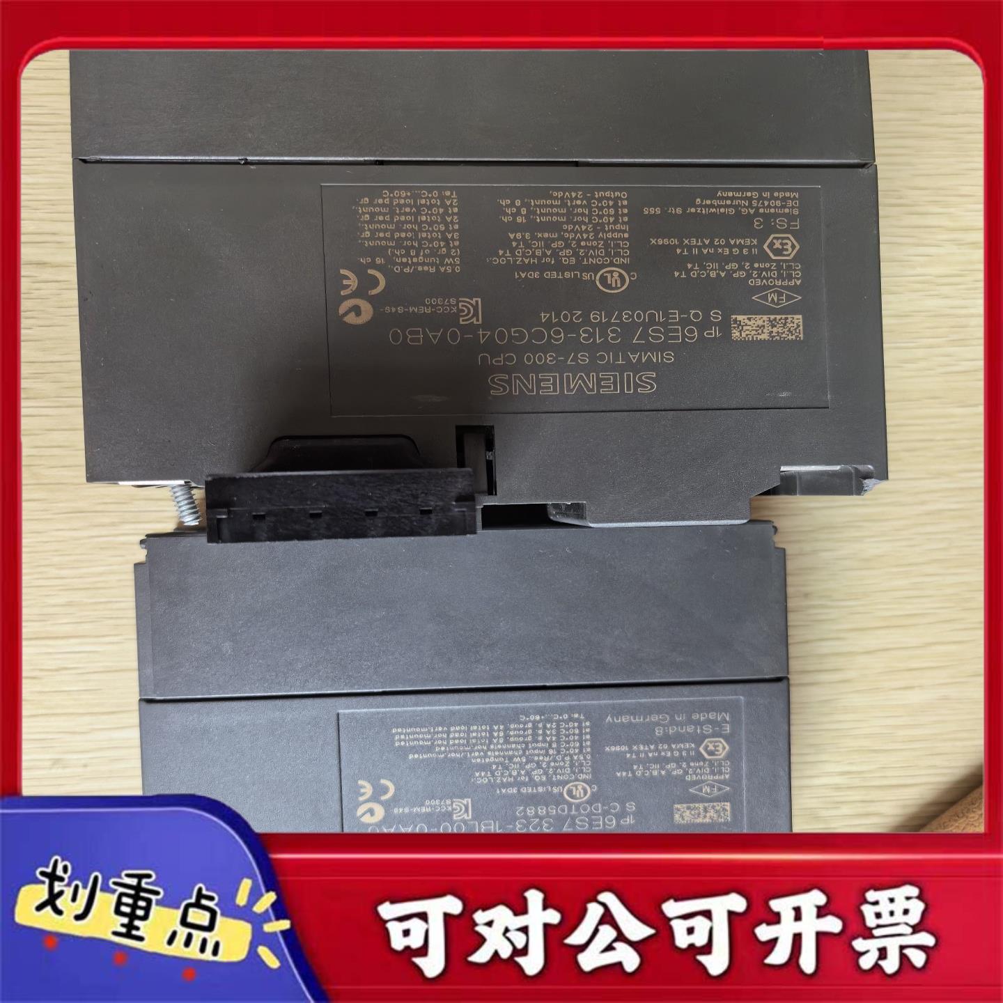 【议价YS】西门子313C-2DPCPU