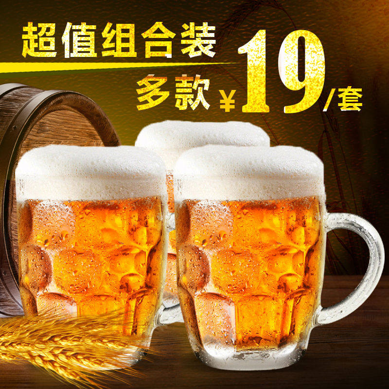青苹果啤酒杯扎啤杯玻璃杯子家用盖超大创意带把500ml菠萝杯