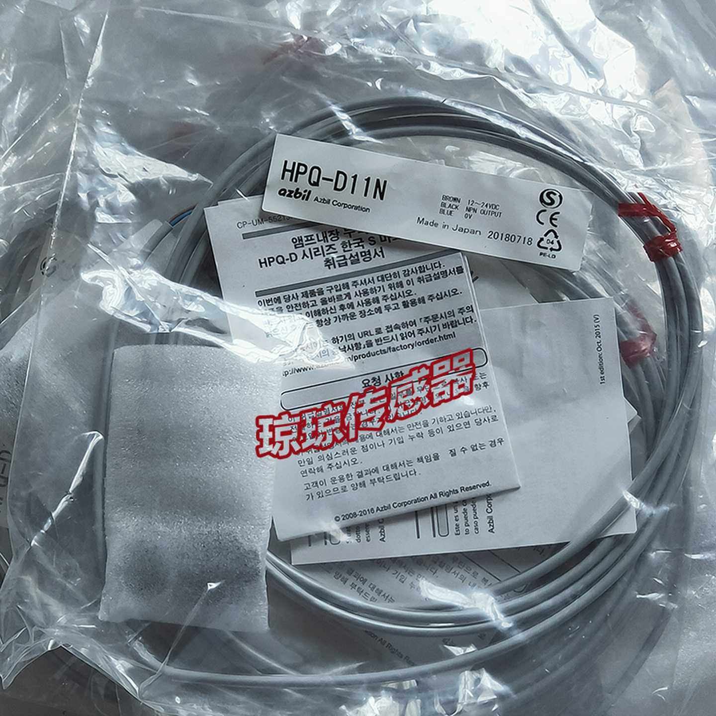 全新原装山武液位感测器HPQ-DP11HPQ-D11NHPQ-D22漏液检测