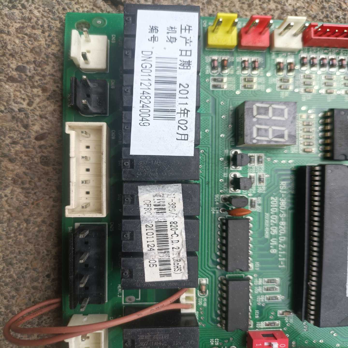 询价美的3代商用空气能热泵热水机室外主板RSJ-380/S-82