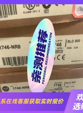 AB罗克韦尔SCL500新到货1746-NR8拍前询价下单