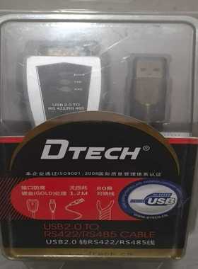 询价DTECH/帝特USB转RS422/RS485转换器U