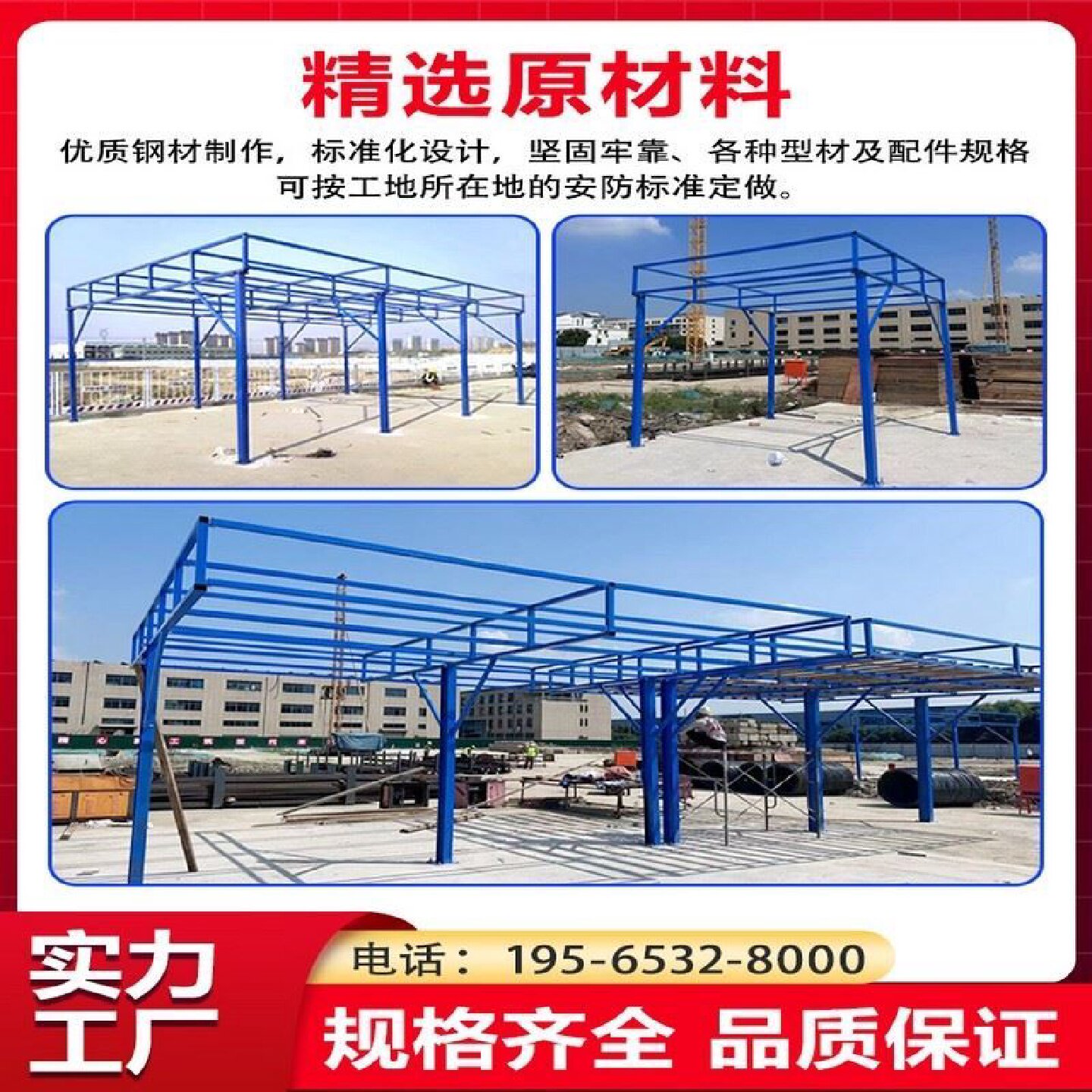 钢筋加工棚组装式工地休息茶水亭临时防护棚双立柱标准化安全通道