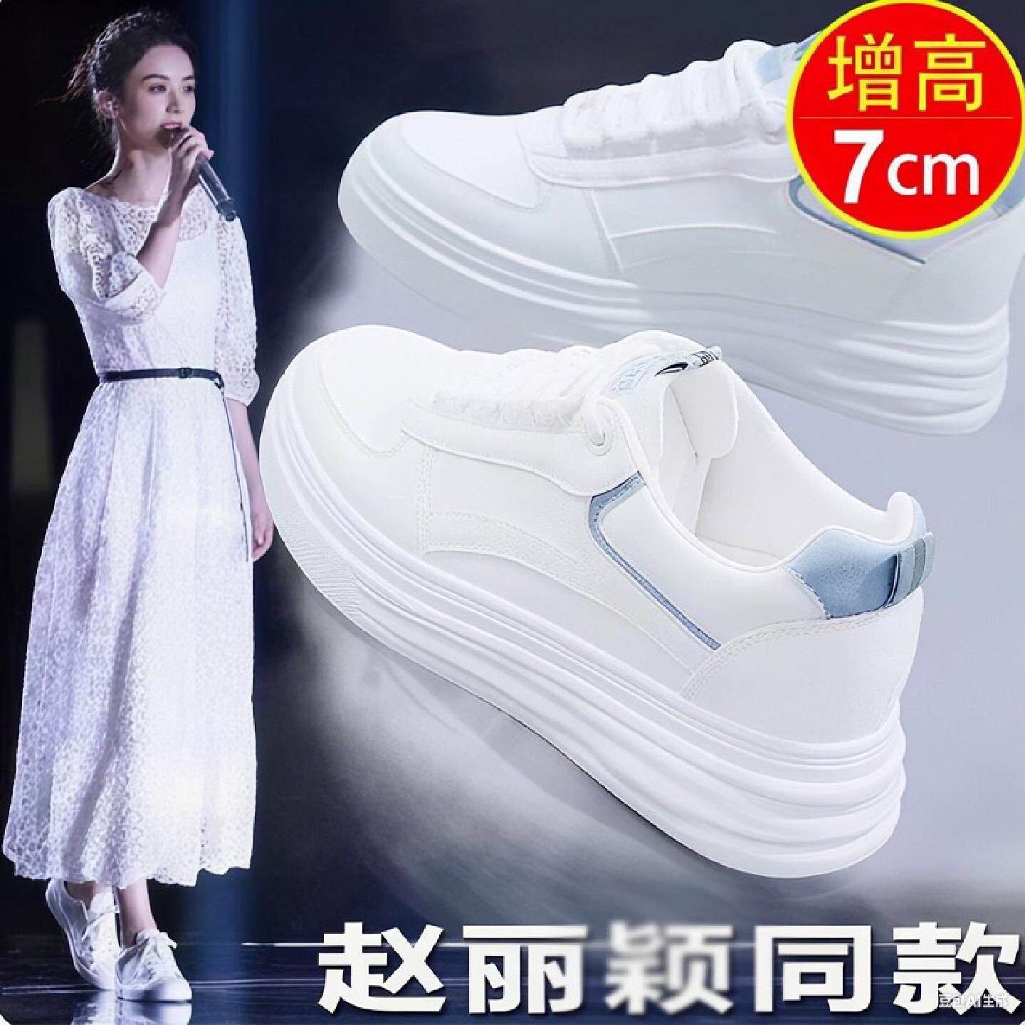 真皮内增高小白鞋女2025新款流行春秋季爆款百搭运动休闲厚底板鞋