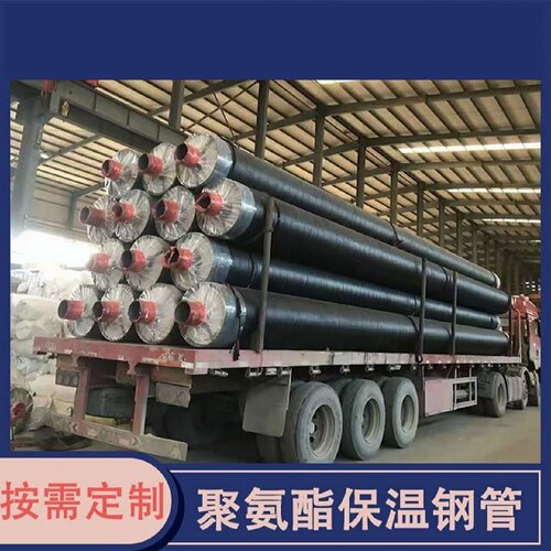 聚氨酯保温钢管大口径黑夹克发泡热力螺旋无缝钢管城市热网保温管